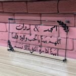 لوحة المنزل شفاف (تخصيص)