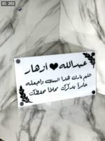 ⁦لوحة المنزل أبيض واسود (تخصيص)⁩ - الصورة ⁦2⁩