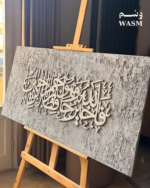⁦لوحة فالله خير حافظاً⁩ - الصورة ⁦3⁩